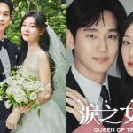 Queen of Tears: A Movie Review